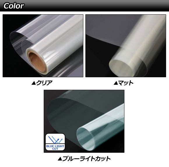プロテクションフィルムセット アウディ SQ7 4M/F7系 2023年〜 クリア PET製 入数：1セット(4枚) AP-IT4487-PET-CL_2