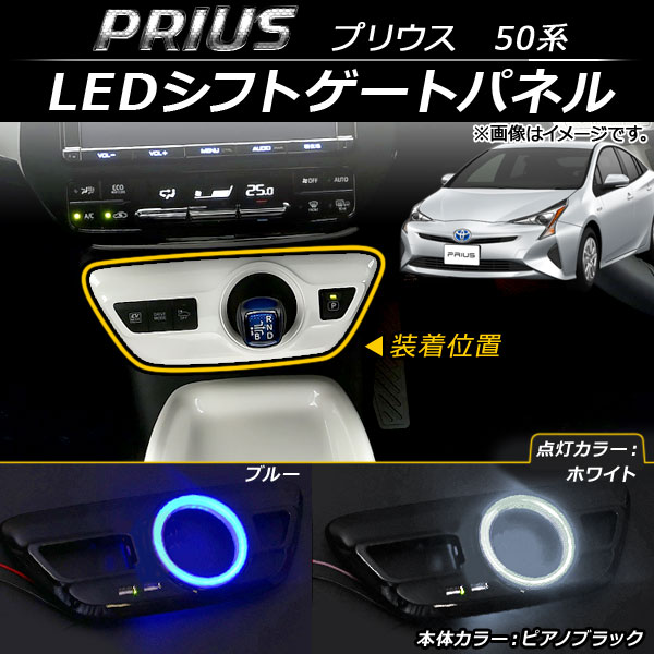 プリウス usb ドレスアップパーツ」の人気商品一覧・価格比較 - 価格.com