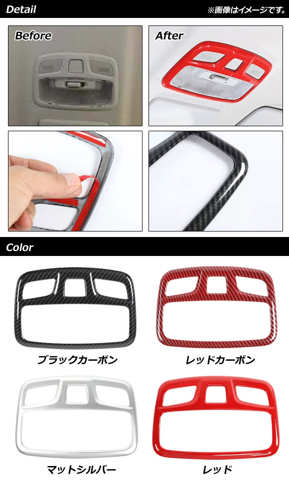 オートパーツエージェンシー ルームランプガーニッシュ スズキ