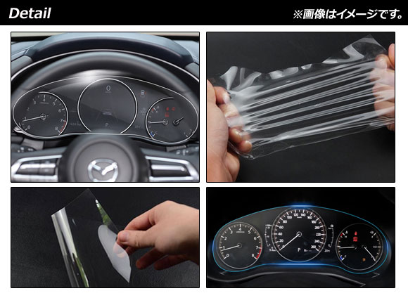 Amazon.co.jp: 自動車インテリアインストルメントパネル膜液晶