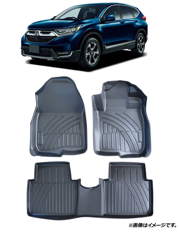 CR-V rw マットの商品一覧 通販 - Yahoo!ショッピング