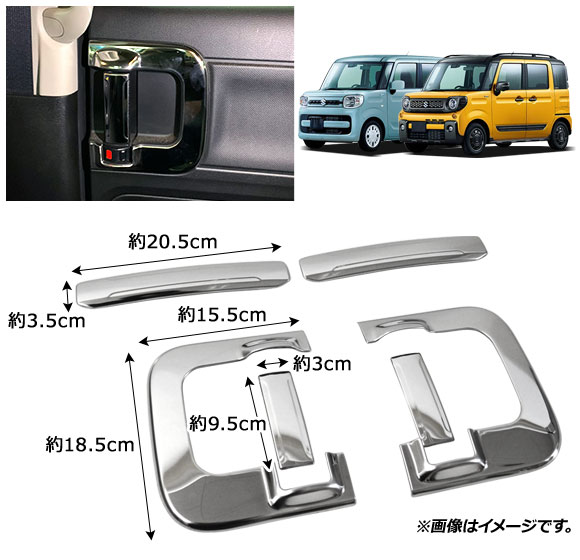 スペーシアカスタム パーツ メッキ mk53（カーインテリア、車内用品