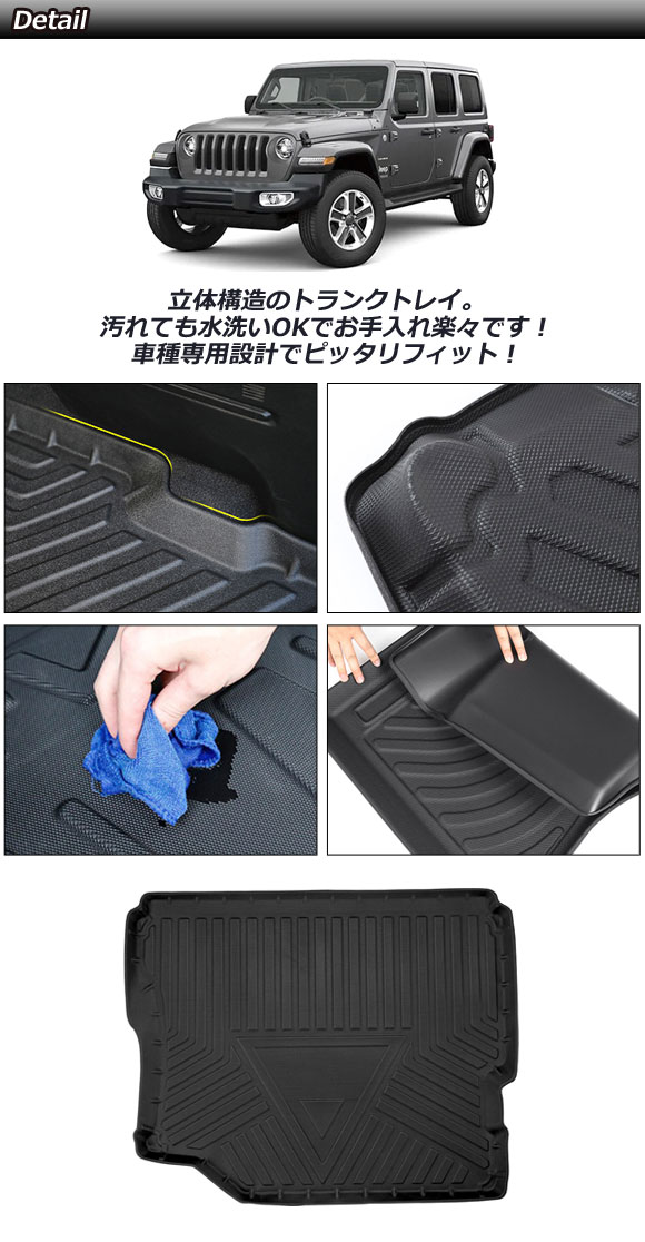 JEEP ラングラーjl（オートパーツエージェンシー）の商品一覧 通販