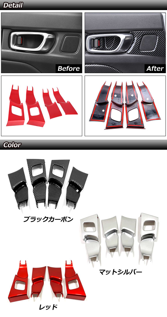 ホンダ 純正 EK2 シビックインナーハンドル アクチュエーター civic 31DdweltMtL._AC_SY200_QL15_.jpg