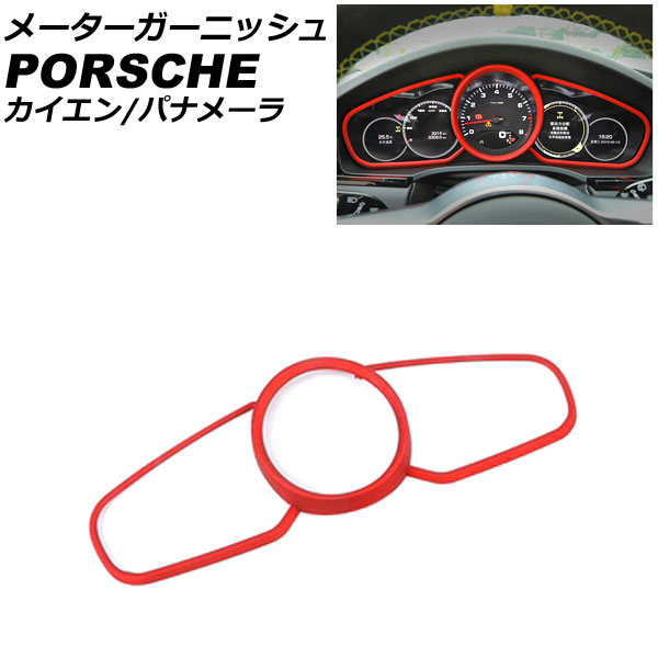 りんとなりました。 小さな店] 6497/6498のための44mmのステンレス鋼の銀の背面カバーの