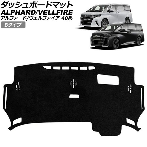 オートパーツエージェンシー ダッシュボードマット トヨタ