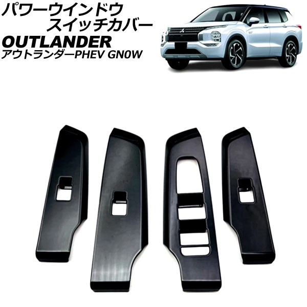 スリーボンド スリーラスターマフラー用長期防錆剤 黒色 290ml