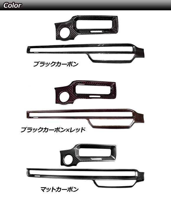 ホンダ シビック FL5 ダッシュボードパネル カバー 2P Amazon