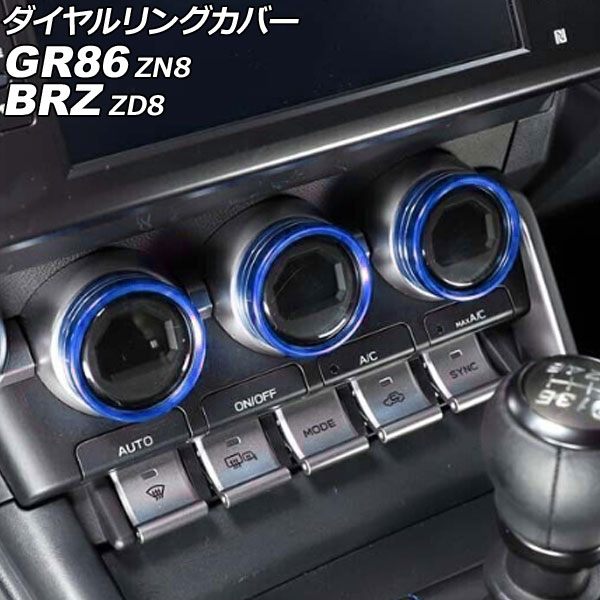 オートパーツエージェンシー リアスピーカーブラケット スズキ