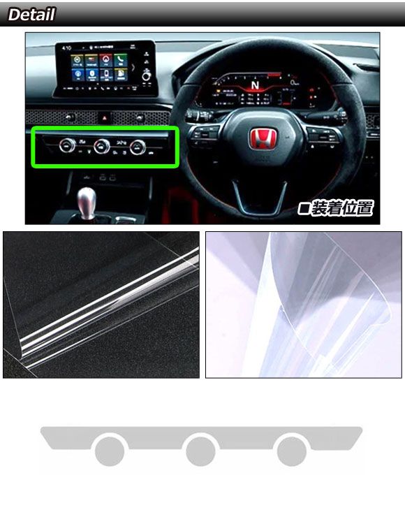 fl5 シビックタイプr（自動車用ステッカー、デカール）｜ドレスアップ