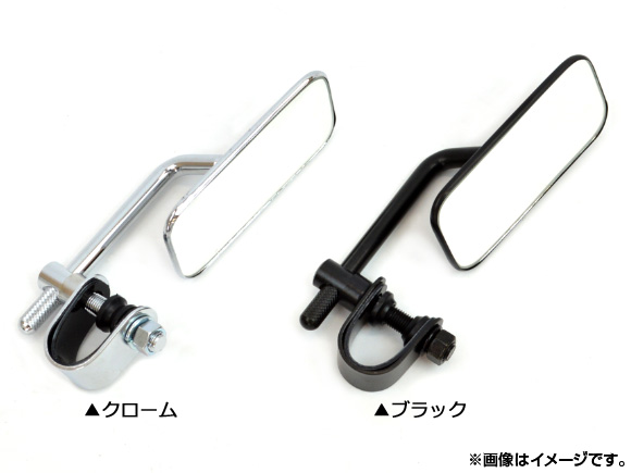 バイク用ミラー ミラークランプ 汎用」の人気商品一覧 | 安い商品を
