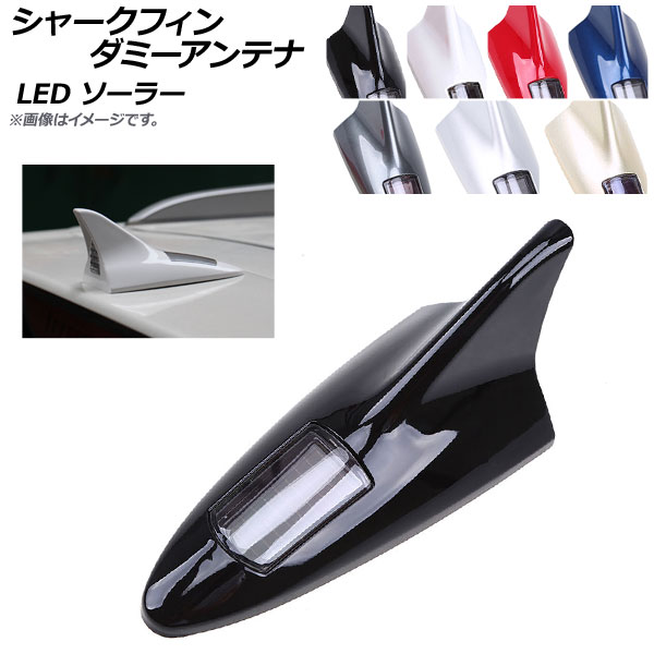 AP �V���[�N�t�B���_�~�[�A���e�i LED �\�[���[ �ėp �I�ׂ�7�J���[ AP-LL158