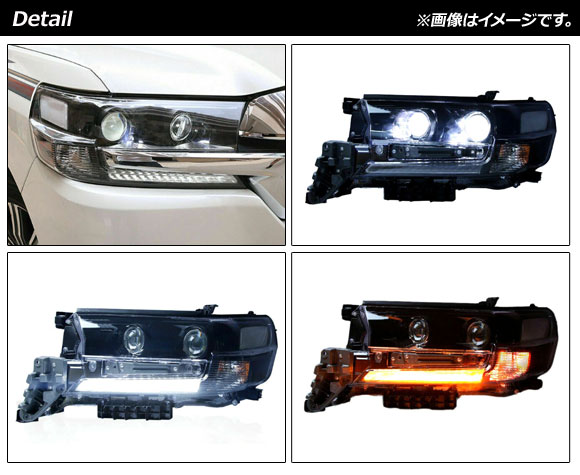 オートパーツエージェンシー LEDヘッドライト トヨタ ランドクルーザー オートパーツエージェンシー LEDヘッドライト トヨタ ランドクルーザー