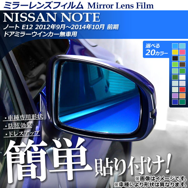 �~���[�����Y�t�B���� �\��t���ȒP�I����y�h���X�A�b�v�I �j�b�T�� �m�[�g E12 2012�N09���`2014�N10�� �I�ׂ�20�J���[ �����F1�Z�b�g(2��) AP-ML107
