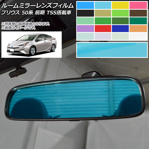 ���[���~���[�����Y�t�B���� �g���^ �v���E�X 50�n �O�� TSS���ڎ� 2015�N12���`2018�N11�� �I�ׂ�20�J���[ AP-ML194