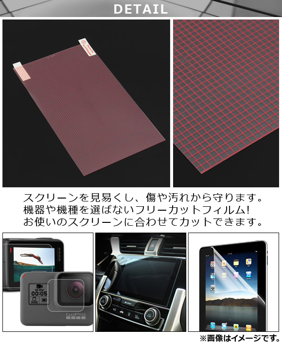 タブレット android 12インチ（スマホ液晶保護フィルム）｜スマホ