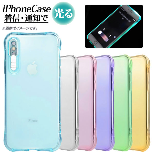 AP iPhone�P�[�X �\�t�g TPU ���� ���M�E�ʒm�Ō���I �I�ׂ�6�J���[ iPhoneX,XR�Ȃ� AP-MM0037