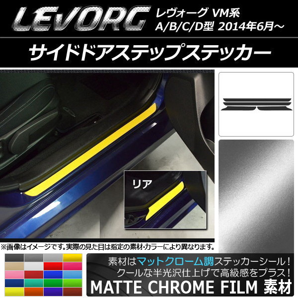 �T�C�h�h�A�X�e�b�v�X�e�b�J�[ �X�o�� �����H�[�O VM�n A/B/C/D�^ �}�b�g�N���[���� �I�ׂ�20�J���[ AP-MTCR1518 �����F1�Z�b�g(4��)