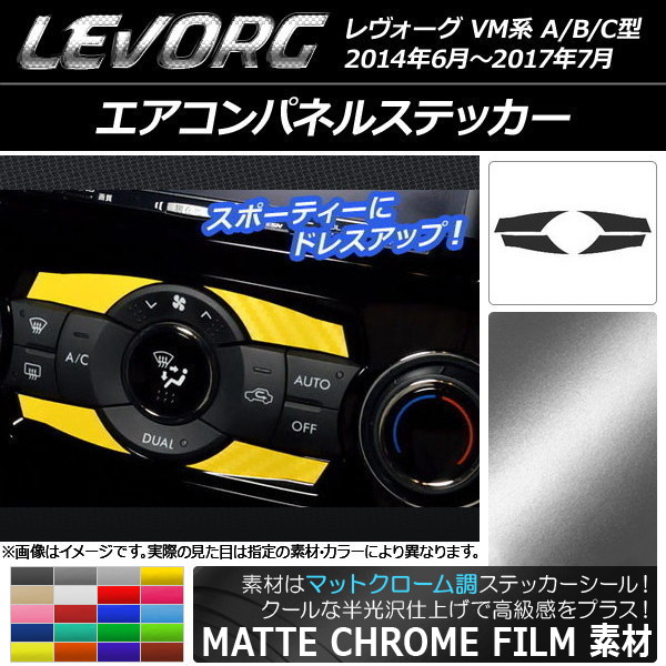 �G�A�R���p�l���X�e�b�J�[ �X�o�� �����H�[�O VM�n A/B/C�^ �}�b�g�N���[���� �I�ׂ�20�J���[ AP-MTCR1555 �����F1�Z�b�g(4��)