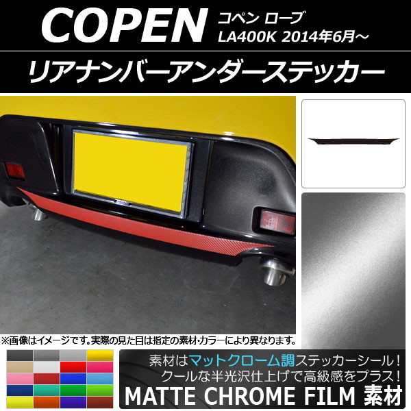 ���A�i���o�[�A���_�[�X�e�b�J�[ �_�C�n�c �R�y�� ���[�u LA400K 2014�N06���` �}�b�g�N���[���� �I�ׂ�20�J���[ AP-MTCR2526
