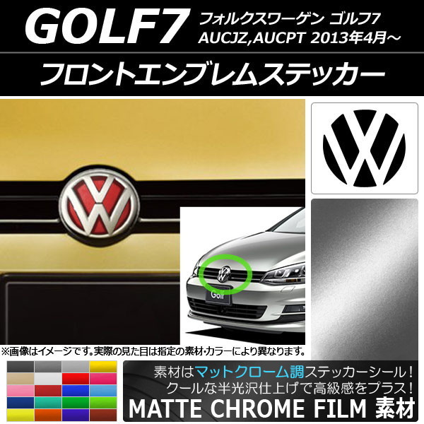 エンブレム ドレスアップパーツ フォルクスワーゲン ゴルフ」の人気