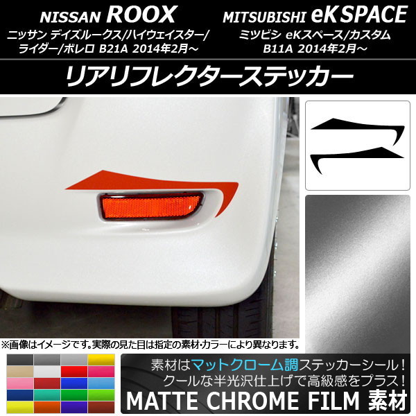 ���A���t���N�^�[�X�e�b�J�[ �j�b�T��/�~�c�r�V �f�C�Y���[�N�X/eK�X�y�[�X B21A/B11A �}�b�g�N���[���� �I�ׂ�20�J���[ AP-MTCR3563 �����F1�Z�b�g(2��)