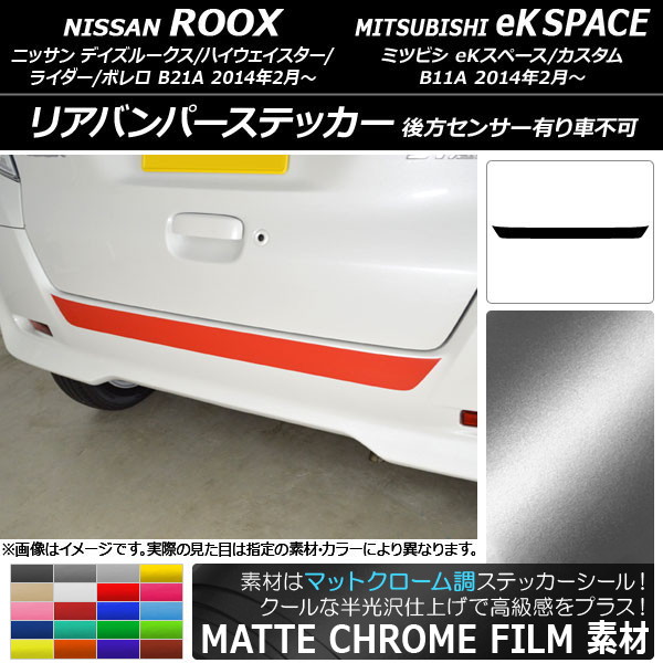 ���A�o���p�[�X�e�b�J�[ �j�b�T��/�~�c�r�V �f�C�Y���[�N�X/eK�X�y�[�X B21A/B11A �}�b�g�N���[���� �I�ׂ�20�J���[ AP-MTCR3567