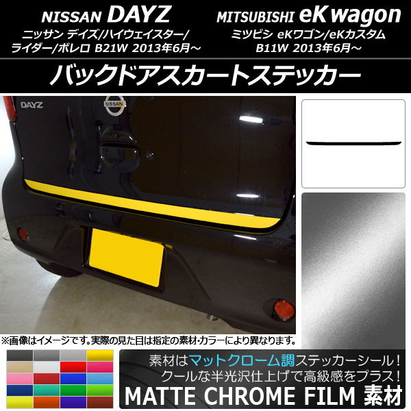 �o�b�N�h�A�X�J�[�g�X�e�b�J�[ �j�b�T��/�~�c�r�V �f�C�Y/eK���S�� B21W/B11W �O��/��� 2013�N06���` �}�b�g�N���[���� �I�ׂ�20�J���[ AP-MTCR3677