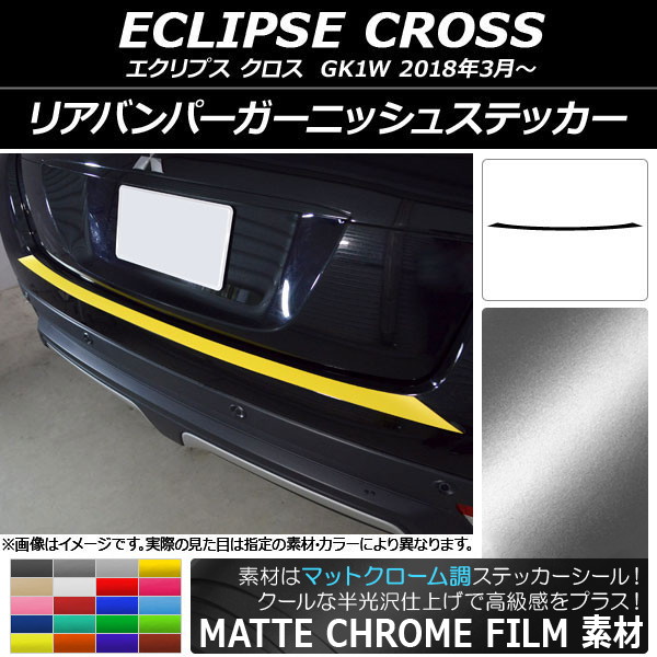 ���A�o���p�[�K�[�j�b�V���X�e�b�J�[ �~�c�r�V �G�N���v�X �N���X GK1W 2018�N03���` �}�b�g�N���[���� �I�ׂ�20�J���[ AP-MTCR3776