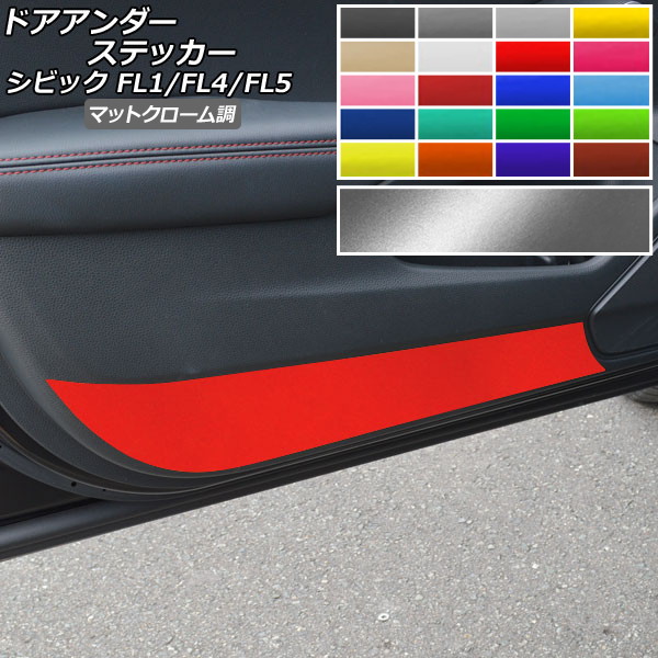 hAA_[XebJ[ }bgN[ z_ VrbN FL1/FL4/FL5 ^CvR 2021N09` Iׂ20J[ F1Zbg(4) AP-MTCR4362