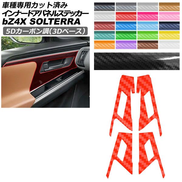 �J�[�X�e�b�J�[ �g���^ �X�o�� bZ4X �\���e�� XEAM10/YEAM15 XEAM10X/YEAM15X 5D�J�[�{����(3D�x�[�X) �C���i�[�h�A�p�l�� ���� 1�Z�b�g(4��) AP-PA25TH0009