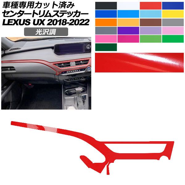�J�[�X�e�b�J�[ ���N�T�X UX 10�n 2018�N11���`2022�N06�� ���� �Z���^�[�g���� ���� �F�O���[�v2 AP-PA2GS0064