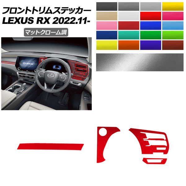 �t�����g�g�����X�e�b�J�[ ���N�T�X RX ALA10/ALH10�n 2022�N11���` �}�b�g�N���[���� �I�ׂ�20�J���[ AP-PA2MTCR0066