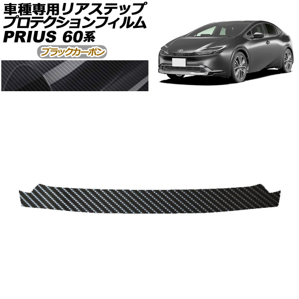 シール E-34-1 ZX-12R 金/黒 オリジナル ステッカー サイドカバー スクリーン