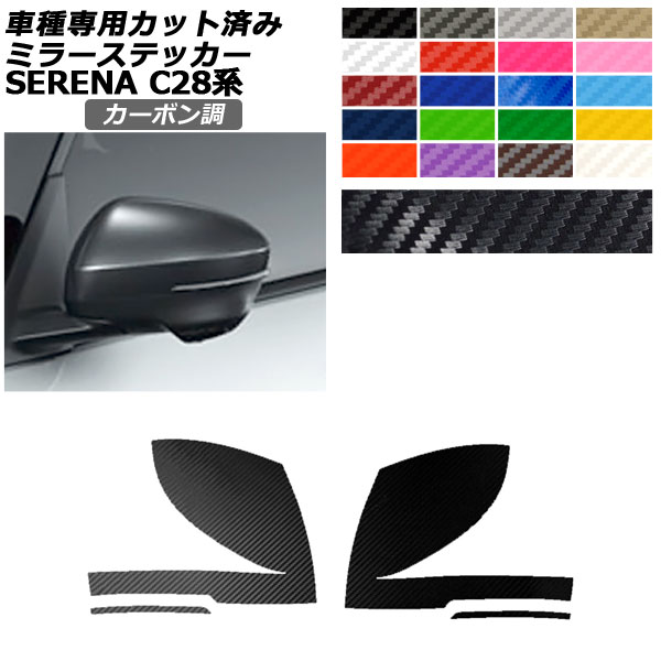 hA~[XebJ[ Y Zi C28,NC28,FC28,FNC28/GC28,GFC28 2022N12` J[{ Iׂ20J[ F1Zbg(E) AP-PF2CF0005