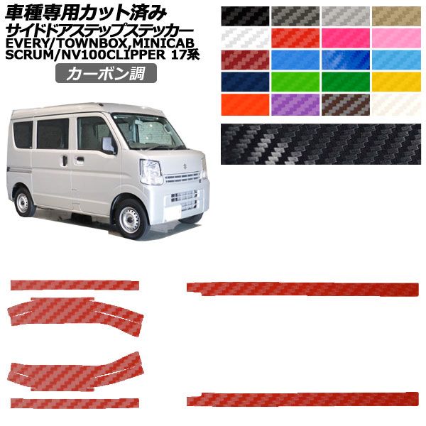 オートパーツエージェンシー カーステッカー 日産 スズキ マツダ 三菱