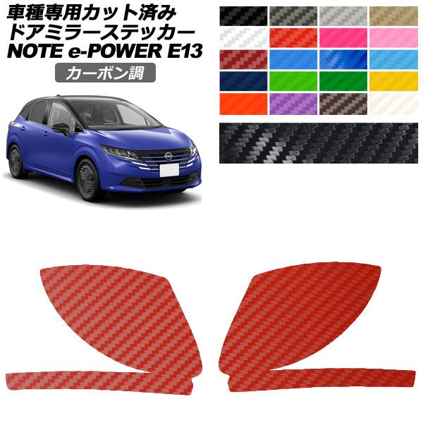 �J�[�X�e�b�J�[ ���Y �m�[�g E13�n ��� 2024�N01���` �J�[�{���� �h�A�~���[ �O�� �I�ׂ�20�J���[ �����F1�Z�b�g(���E) AP-PF2CF0299