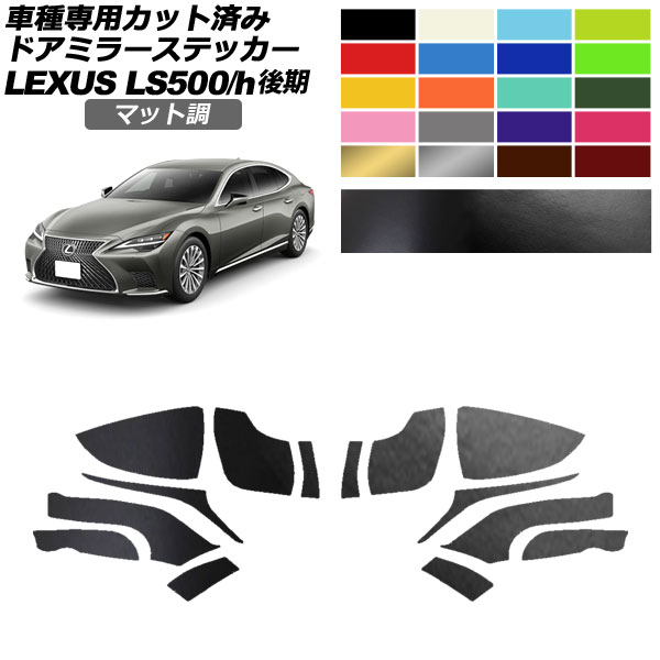 レクサス LS500 パネル 内装ブラック ルーム 天井 メッキ 美品 レクサス LS500 パネル 内装ブラック ルーム 天井 メッキ 美品