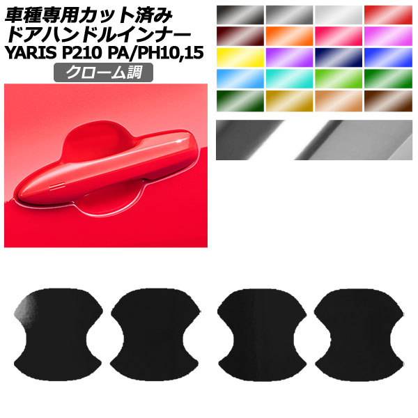 �h�A�n���h���C���i�[�X�e�b�J�[ �g���^ �����X KSP210 PA/PH10,15 2020�N02���` �N���[���� �I�ׂ�20�J���[ �����F1�Z�b�g(4��) AP-PF2CRM0056