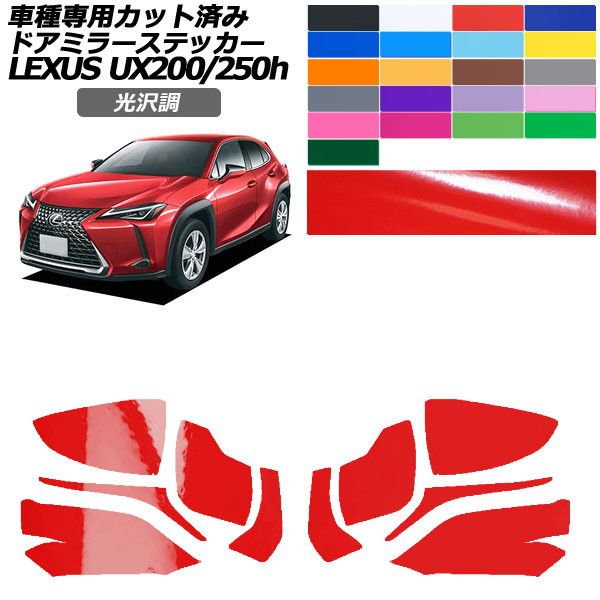 �J�[�X�e�b�J�[ ���N�T�X UX 10�n 2018�N11���` ���� �h�A�~���[ �O�� �F�O���[�v2 �����F1�Z�b�g(���E) AP-PF2GS0159