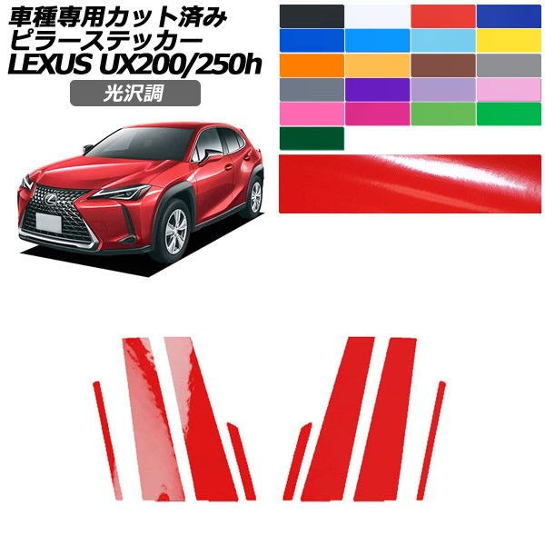 �J�[�X�e�b�J�[ ���N�T�X UX 10�n 2018�N11���` ���� �s���[ �O�� �F�O���[�v1 �����F1�Z�b�g(8��) AP-PF2GS0160