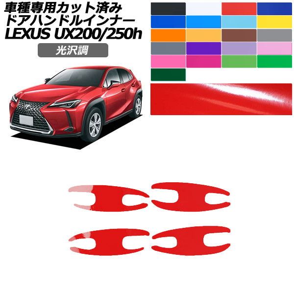 �J�[�X�e�b�J�[ ���N�T�X UX 10�n 2018�N11���` ���� �h�A�n���h���C���i�[ �O�� �F�O���[�v1 �����F1�Z�b�g(4��) AP-PF2GS0161