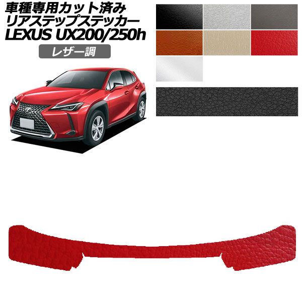 �J�[�X�e�b�J�[ ���N�T�X UX 10�n 2018�N11���` ���U�[�� ���A�X�e�b�v �O�� �I�ׂ�7�J���[ AP-PF2LT0163