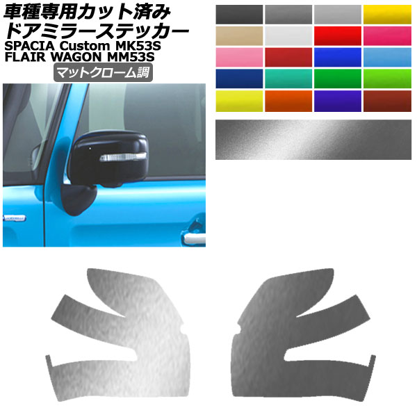 hA~[XebJ[ }c_ XYL tASJX^/^tX^C Xy[VAJX^/MA MM53S MK53S }bgN[ Iׂ20J[