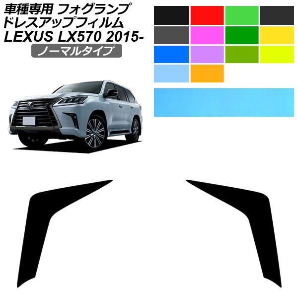 レクサス フォグランプ」の人気商品一覧・価格比較 - 価格.com