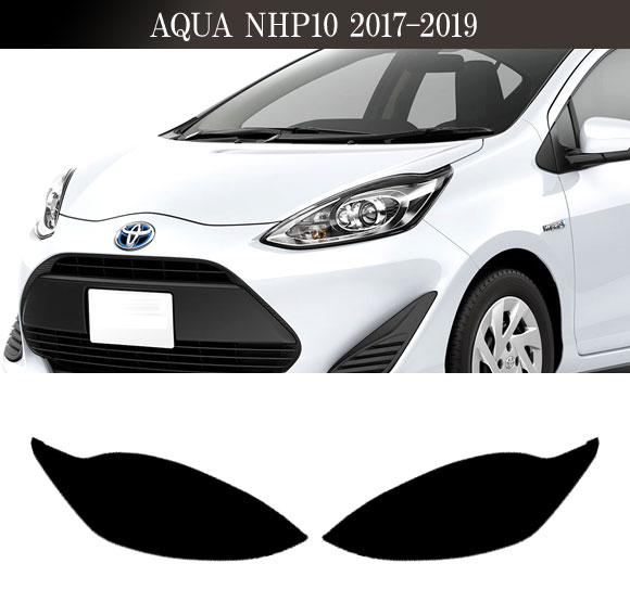 プロテクションフィルム ヘッドライト トヨタ アクア NHP10 S/L/G 2017年07月〜2019年06月 ライトスモーク 入数：1セット(左右) AP-PFHL0028-LSM01_4