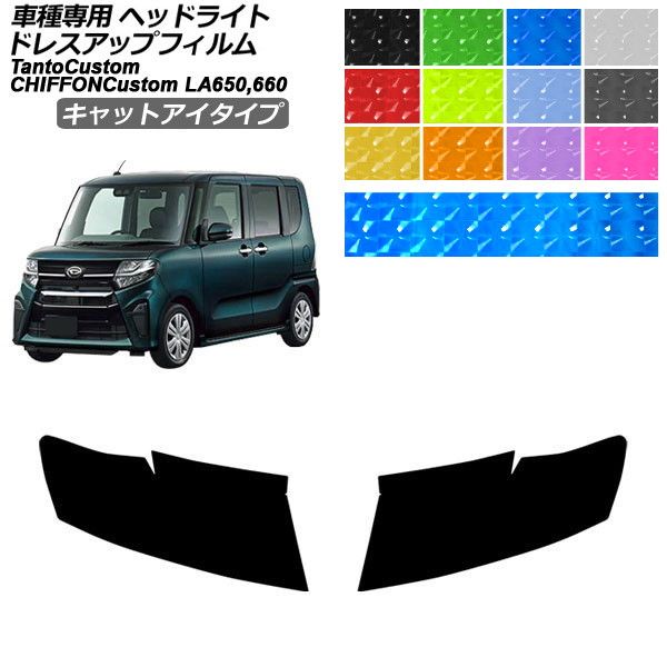 �h���X�A�b�v�t�B���� �_�C�n�c �X�o�� �^���g�J�X�^�� �V�t�H���J�X�^�� LA650S/LA660S LA650F/LA660F �L���b�g�A�C�^�C�v �w�b�h���C�g AP-PFHL2YLCT0052