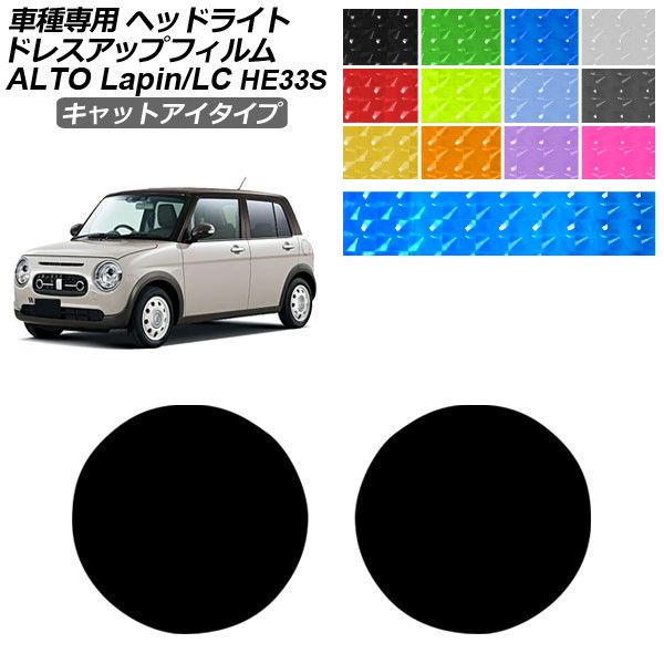 スズキ ラパン he33s」の人気商品一覧・価格比較 - 価格.com