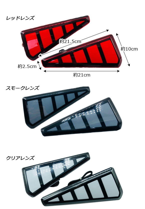 LEDリフレクター トヨタ ノア/ヴォクシー ...の詳細画像2