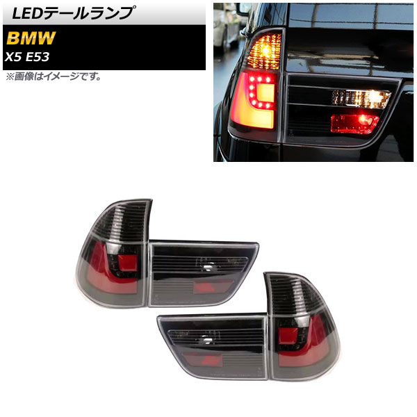 オートパーツエージェンシー - LED尾っぽ照明ランプ BMW X5 E53 2000年10月〜2007年05月 雲煙 AP-RF235-SM 入数：1仕掛ける(決定づける) 車、バイク、自転車-ライト、レンズ